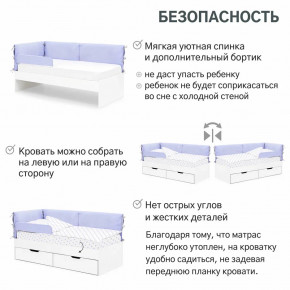 Детская мягкая кровать Denvas нежная сирень в Сургуте - surgut.magazinmebel.ru | фото - изображение 4