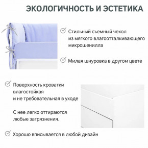 Детская мягкая кровать Denvas нежная сирень в Сургуте - surgut.magazinmebel.ru | фото - изображение 5