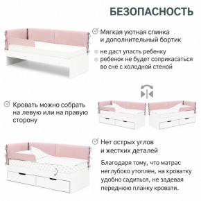 Детская мягкая кровать Denvas пыльная роза в Сургуте - surgut.magazinmebel.ru | фото - изображение 6