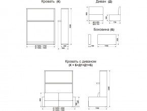 Диван-кровать трансформер Смарт 1 КД1400 в Сургуте - surgut.magazinmebel.ru | фото - изображение 9