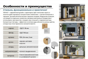 Гостиная Бруно Дуб Крафт Золотой, Серый Камень в Сургуте - surgut.magazinmebel.ru | фото - изображение 5