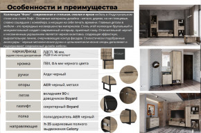 Гостиная Фолк в Сургуте - surgut.magazinmebel.ru | фото - изображение 2