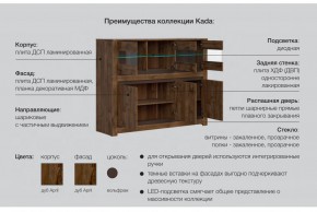 Гостиная Када в Сургуте - surgut.magazinmebel.ru | фото - изображение 5