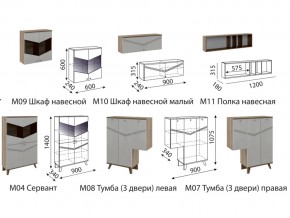 Гостиная Лимба со шкафом в Сургуте - surgut.magazinmebel.ru | фото - изображение 2