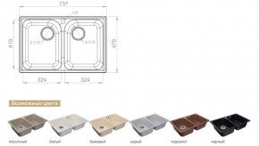 Каменная мойка GranFest Quarz GF-Z15 в Сургуте - surgut.magazinmebel.ru | фото - изображение 2