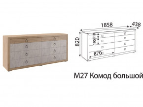 Комод большой Глэдис М27 Дуб золото в Сургуте - surgut.magazinmebel.ru | фото - изображение 2