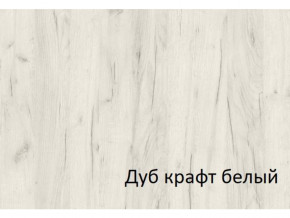 Комод с 3-мя ящиками 350 СГ Вега в Сургуте - surgut.magazinmebel.ru | фото - изображение 2