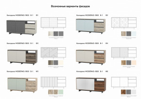 Комодино Moderno-1800 В-1 Ф2 в Сургуте - surgut.magazinmebel.ru | фото - изображение 2