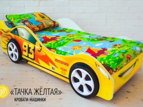 Кровать детская машина Тачка Желтая в Сургуте - surgut.magazinmebel.ru | фото - изображение 2