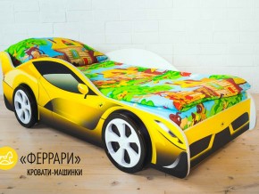 Кровать детская машинка Феррари в Сургуте - surgut.magazinmebel.ru | фото - изображение 2