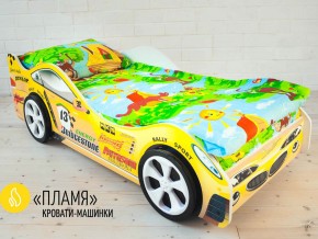 Кровать детская машинка Пламя в Сургуте - surgut.magazinmebel.ru | фото - изображение 2