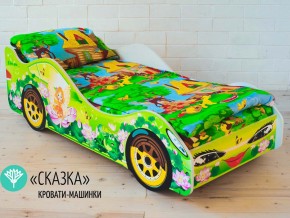 Кровать детская машинка Сказка в Сургуте - surgut.magazinmebel.ru | фото - изображение 1