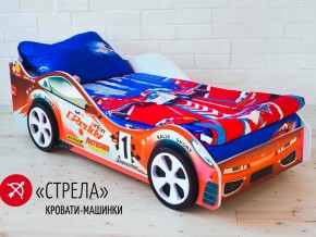 Кровать детская машинка Стрела в Сургуте - surgut.magazinmebel.ru | фото - изображение 2