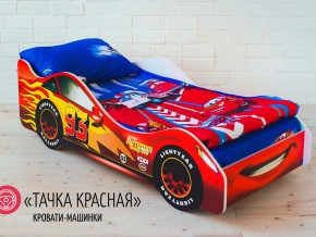 Кровать детская машинка Тачка Красная в Сургуте - surgut.magazinmebel.ru | фото - изображение 1