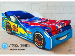 Кровать детская машинка Тачка Синяя в Сургуте - surgut.magazinmebel.ru | фото - изображение 1