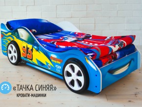 Кровать детская машинка Тачка Синяя в Сургуте - surgut.magazinmebel.ru | фото - изображение 2