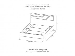Кровать двойная Престиж 1600 Лагуна 8 без основания в Сургуте - surgut.magazinmebel.ru | фото - изображение 2