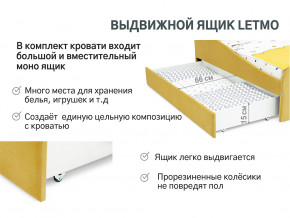 Кровать с ящиком Letmo горчичный (велюр) в Сургуте - surgut.magazinmebel.ru | фото - изображение 5