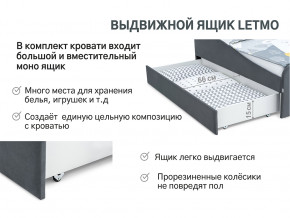 Кровать с ящиком Letmo графит (велюр) в Сургуте - surgut.magazinmebel.ru | фото - изображение 12