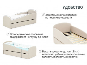 Кровать с ящиком Letmo карамель (рогожка) в Сургуте - surgut.magazinmebel.ru | фото - изображение 11
