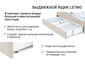 Кровать с ящиком Letmo карамель (рогожка) в Сургуте - surgut.magazinmebel.ru | фото - изображение 12