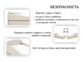 Кровать с ящиком Letmo карамель (рогожка) в Сургуте - surgut.magazinmebel.ru | фото - изображение 13