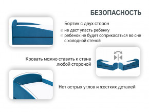Кровать с ящиком Letmo морской (велюр) в Сургуте - surgut.magazinmebel.ru | фото - изображение 12