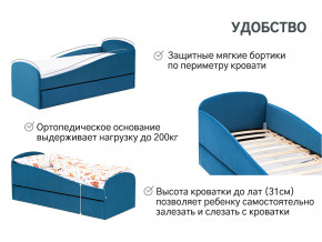 Кровать с ящиком Letmo морской (велюр) в Сургуте - surgut.magazinmebel.ru | фото - изображение 14