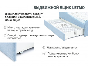 Кровать с ящиком Letmo небесный (рогожка) в Сургуте - surgut.magazinmebel.ru | фото - изображение 13