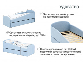 Кровать с ящиком Letmo небесный (рогожка) в Сургуте - surgut.magazinmebel.ru | фото - изображение 14
