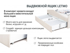 Кровать с ящиком Letmo ванильный (велюр) в Сургуте - surgut.magazinmebel.ru | фото - изображение 4