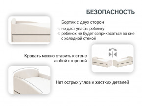 Кровать с ящиком Letmo ванильный (велюр) в Сургуте - surgut.magazinmebel.ru | фото - изображение 5