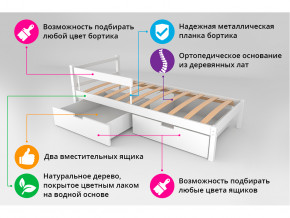 Кровать Svogen classic с ящиками и бортиком белый в Сургуте - surgut.magazinmebel.ru | фото - изображение 3