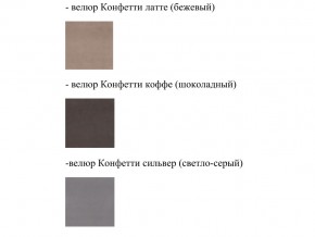 Кровать Токио норма 140 с механизмом подъема в Сургуте - surgut.magazinmebel.ru | фото - изображение 2