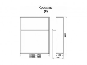Кровать-трансформер Смарт 1 К1600 в Сургуте - surgut.magazinmebel.ru | фото - изображение 2