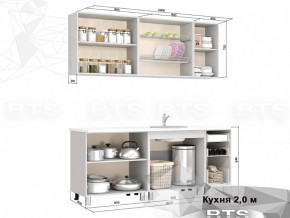 Кухня 2000 Катя в Сургуте - surgut.magazinmebel.ru | фото - изображение 2