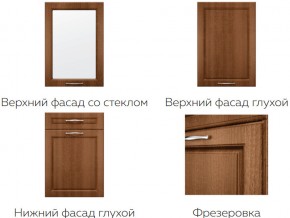 Кухня модульная Моника Stefany в Сургуте - surgut.magazinmebel.ru | фото - изображение 7