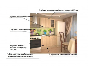 Кухонный гарнитур 2 Грецкий орех 1000 в Сургуте - surgut.magazinmebel.ru | фото - изображение 2