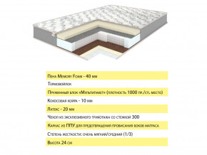 Матрас Эмма 160х200 в Сургуте - surgut.magazinmebel.ru | фото - изображение 2