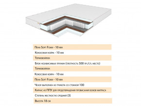 Матрас Телла 80х200 в Сургуте - surgut.magazinmebel.ru | фото - изображение 2