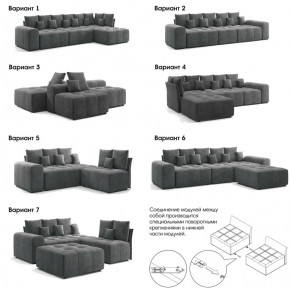 Модульный диван Торонто Вариант 3 Серый в Сургуте - surgut.magazinmebel.ru | фото - изображение 7