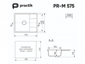 Мойка Practik PR-M 575-002 слоновая кость в Сургуте - surgut.magazinmebel.ru | фото - изображение 2