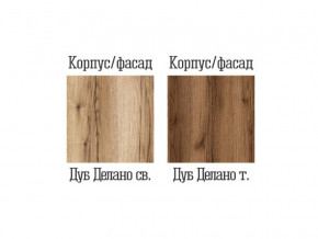 Пенал со стеклом Квадро-26 Дуб Делано светлый в Сургуте - surgut.magazinmebel.ru | фото - изображение 2