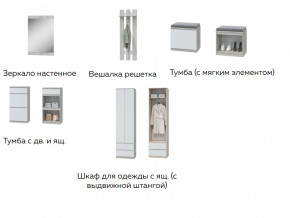 Прихожая Лори дуб серый/белый в Сургуте - surgut.magazinmebel.ru | фото - изображение 2