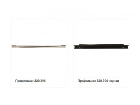 Ручка 320.396 в Сургуте - surgut.magazinmebel.ru | фото