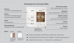 Спальня Мальта сибирская лиственница в Сургуте - surgut.magazinmebel.ru | фото - изображение 5