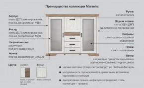 Спальня модульная Марсель ясень снежный в Сургуте - surgut.magazinmebel.ru | фото - изображение 2