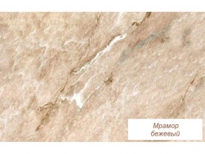 Столешница Мрамор бежевый глянец 26 мм в Сургуте - surgut.magazinmebel.ru | фото - изображение 1
