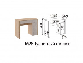 Туалетный столик Глэдис М28 Дуб золото в Сургуте - surgut.magazinmebel.ru | фото - изображение 2