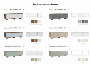 Тумба для ТВА Moderno-1800 Ф1 в Сургуте - surgut.magazinmebel.ru | фото - изображение 3